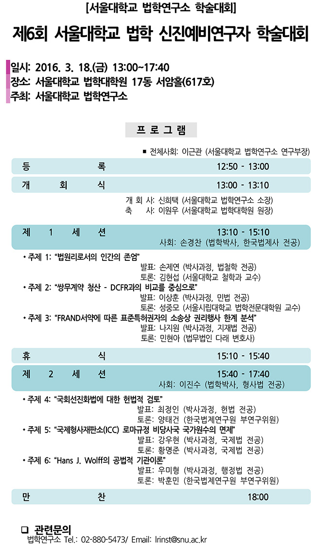 843c7be80268b947234b93b1dcdb65d4_1457419