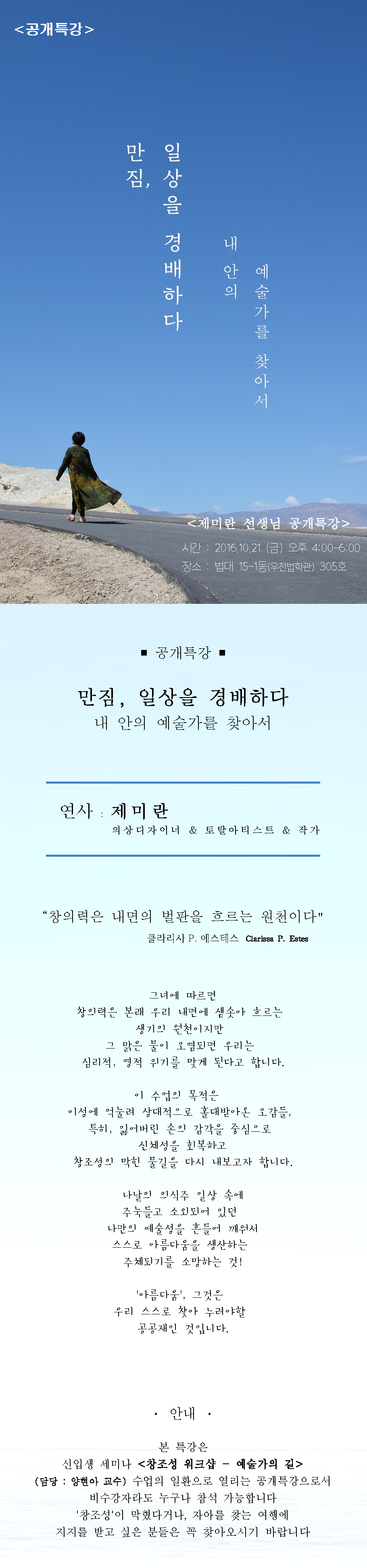 a63a4293f104f50a280727cb8d826918_1476331