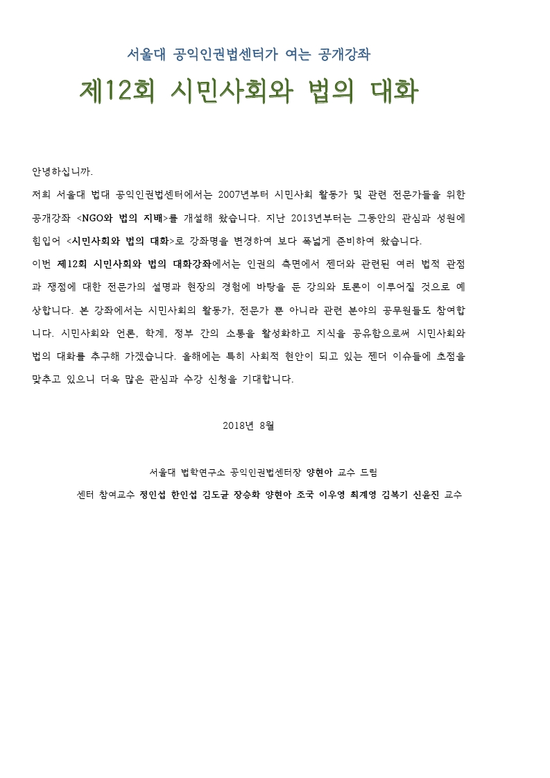6698b13e09db3894e25f9ade0b336c8c_1533022