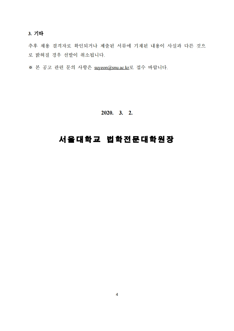 58fa4a3e556d965faf431a1cf3b70994_1583482