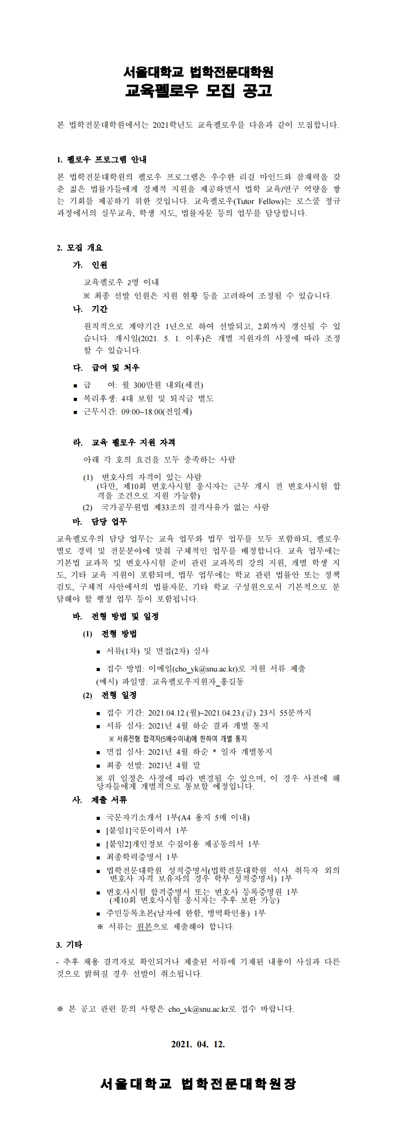 ab0e58092f4fcbd3fdda5f834721856c_1618213014_928.png ab0e58092f4fcbd3fdda5f834721856c_1618213