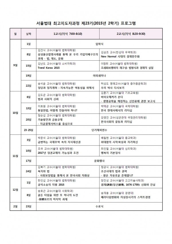 efc76e2f4b42678a9cf870aa7cc58eec_1449737