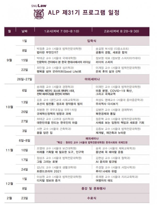 48696f19d1927f383962a6b782f9da73_1595218