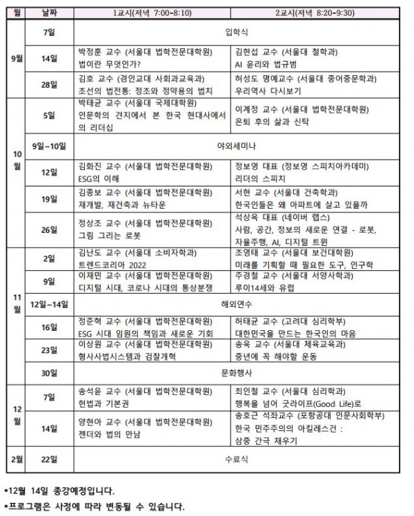 8710f6feed2696d3e0e726d99ef4898c_1624240