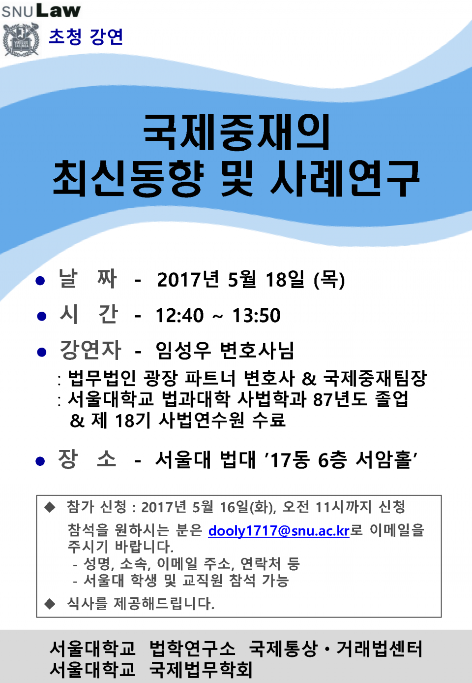 8c8f0e08f840df655c14f38a1fe56d39_1493281