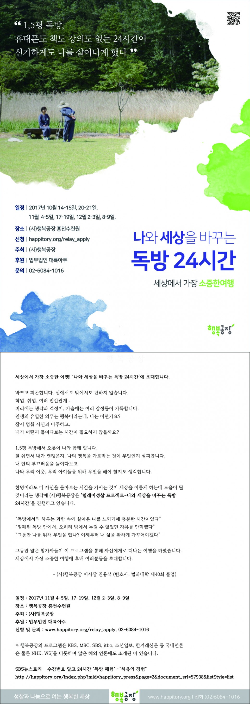 0fbf85df7836ab20827eda090689fea5_1509328