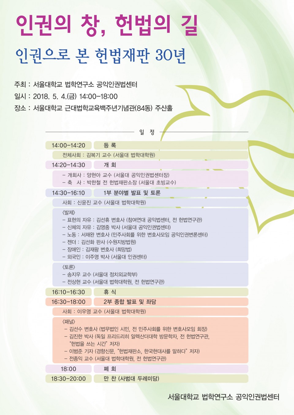 a090759af90370e1f940cdca18c7dd13_1524197