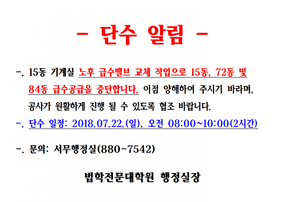 5bbf130ac9fecd238787dae9ee8abe96_1531441