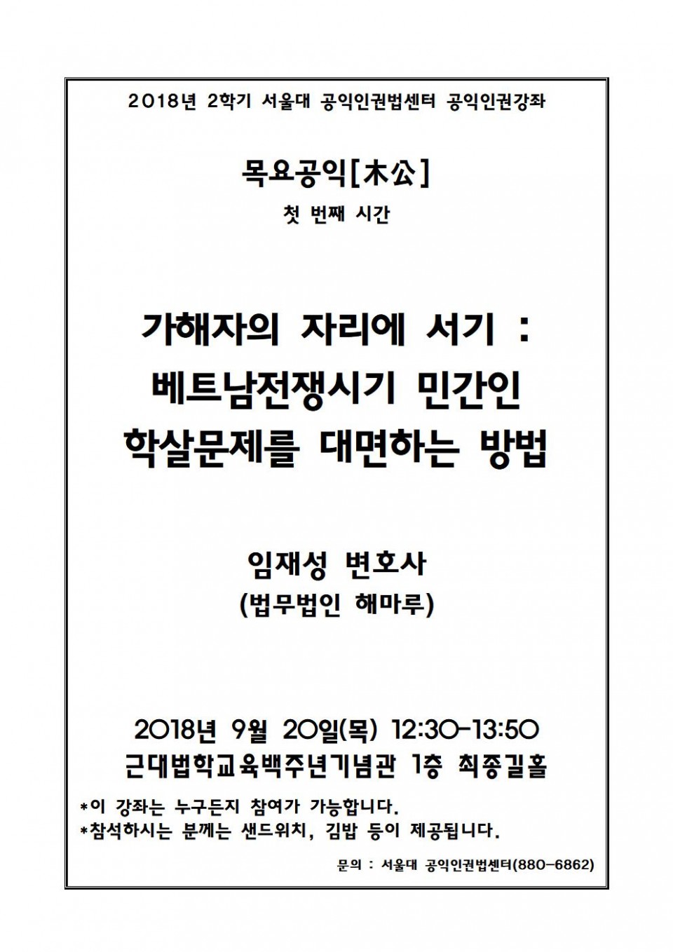 b7283a774f1d9f797a47b5708b6de1b3_1536890