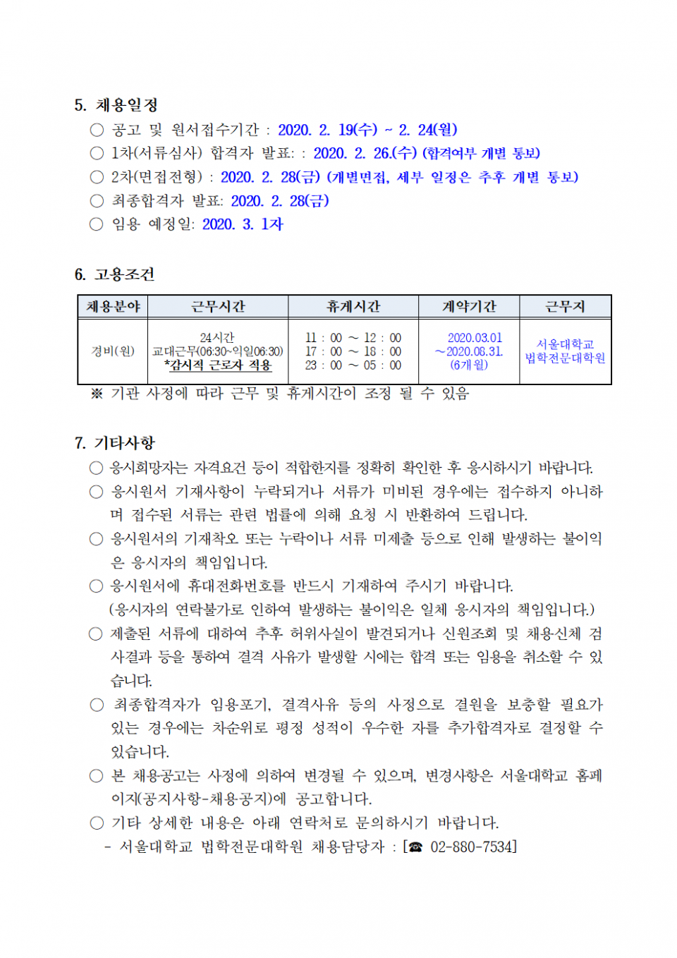 931ab28323297a8c8a9c89d7d886deb8_1582099