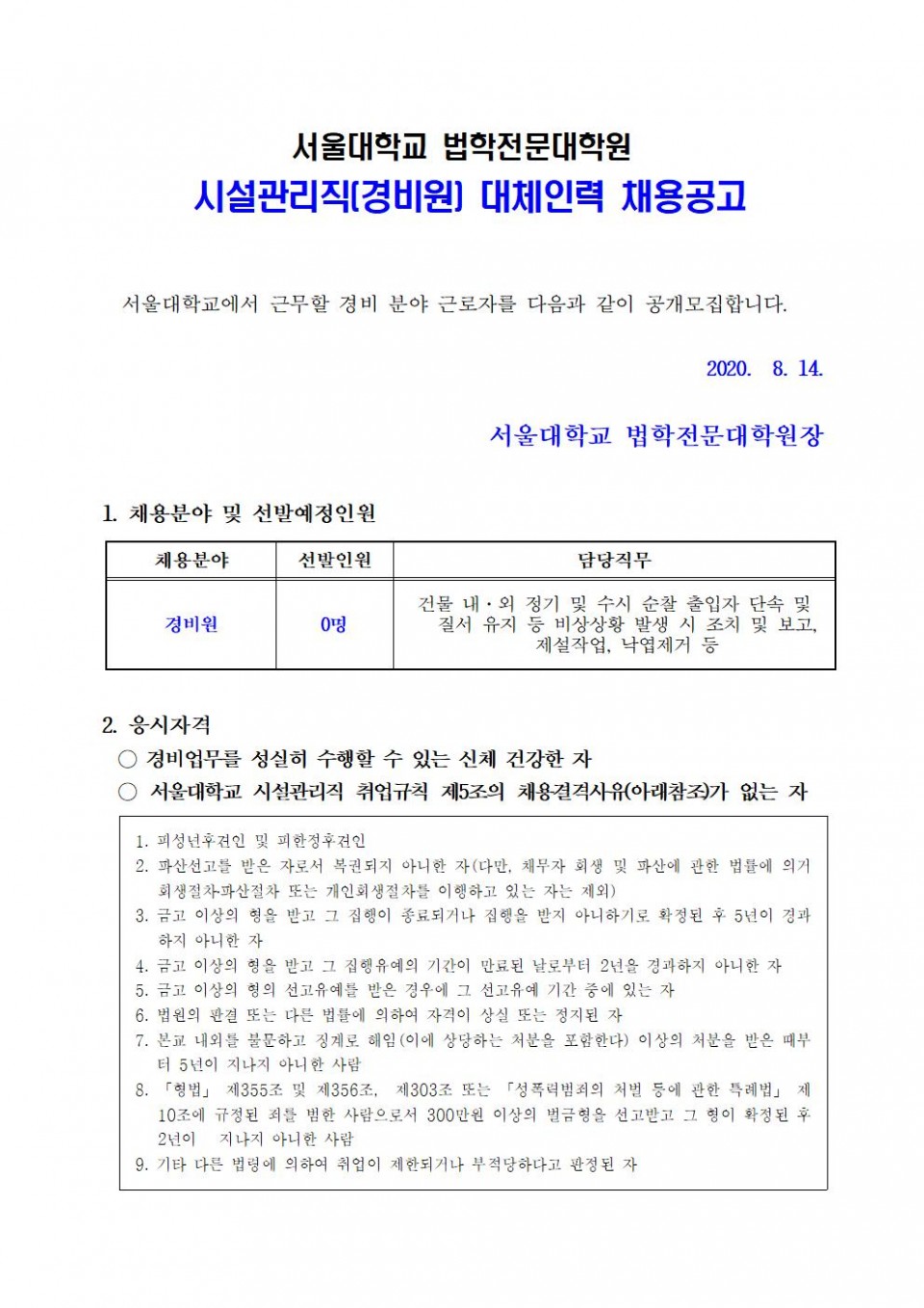 13e10a834b8f02c4f15d6fdf0e66416a_1597416