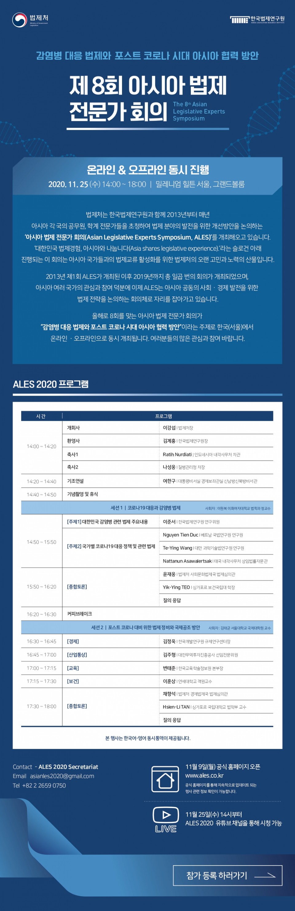 aaa89835bc90d49a7d964d6f5647c1c5_1604997
