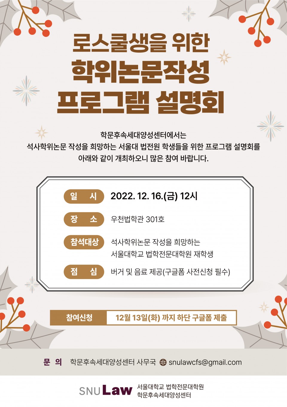 bd968bd52340693d2058e9b038fd7028_1670395