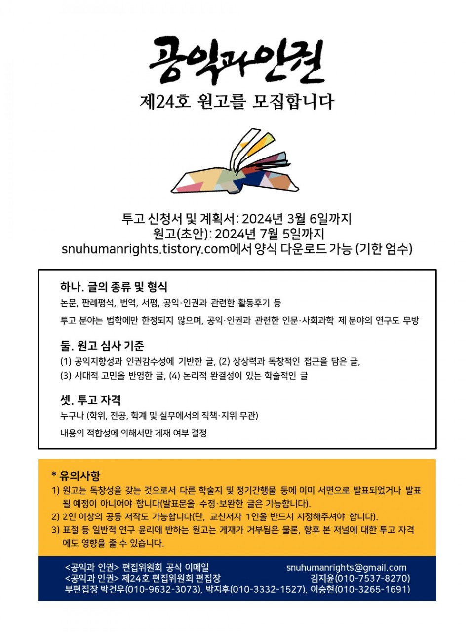 db906f0daac1139ba1b7b69e43f46253_1709103