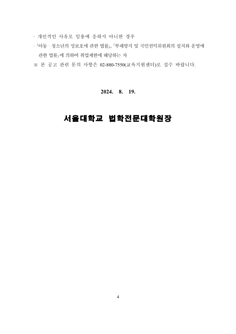 e6f7a81b2528565edb2f00ff644cacf3_1724207