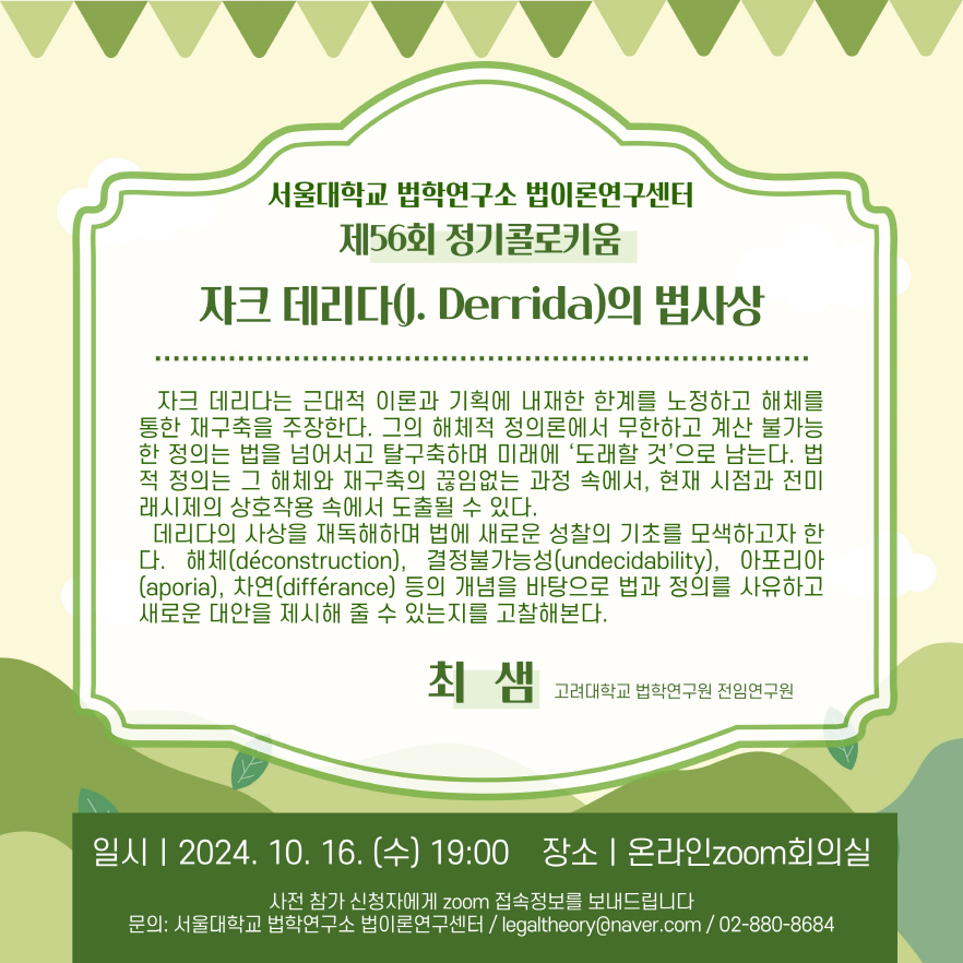818cc7fc3e1ebea40650db1eecf6e2f1_1728361