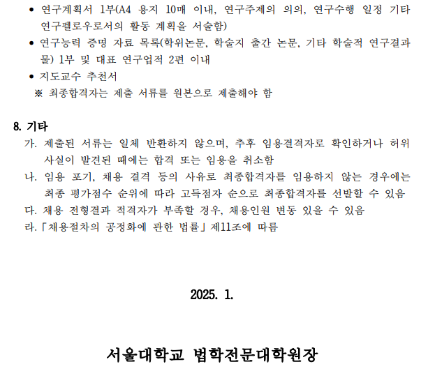 70ed20b0551e21d46c56a64c6371e45f_1737599