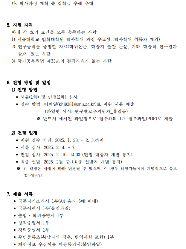 70ed20b0551e21d46c56a64c6371e45f_1737599