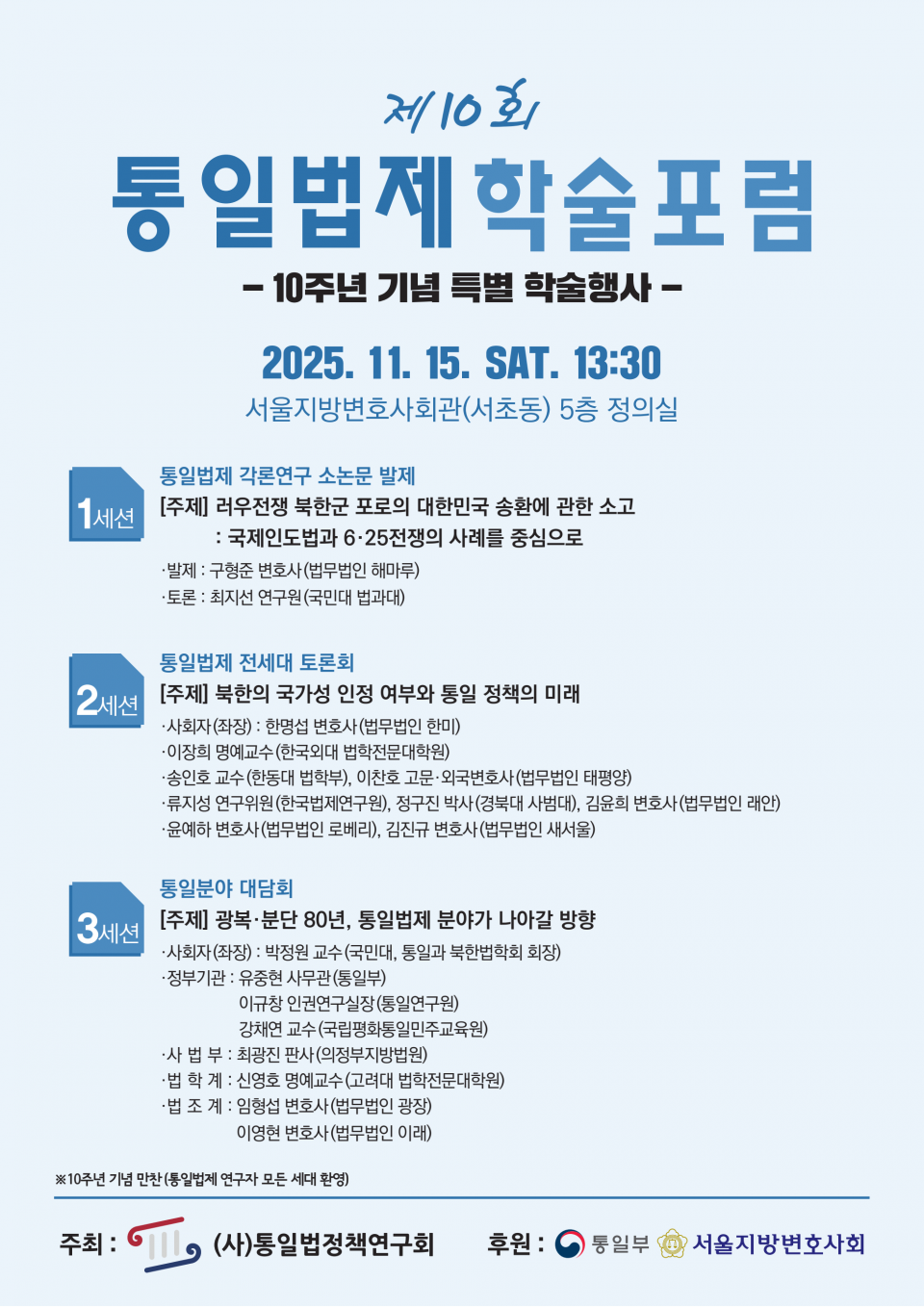 26deff4e1c3f7259c1ebcd2c39e21c49_1762501