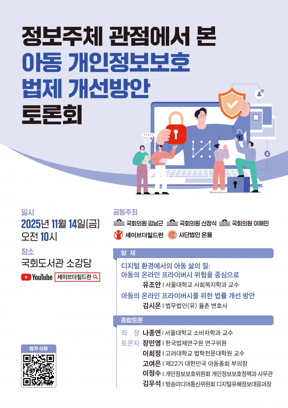 e6b8598dfc90f2e51f9d9250a6eeb002_1762760