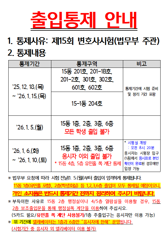 a6e9bd2d98f31ad651f4b234db8f777a_1765848