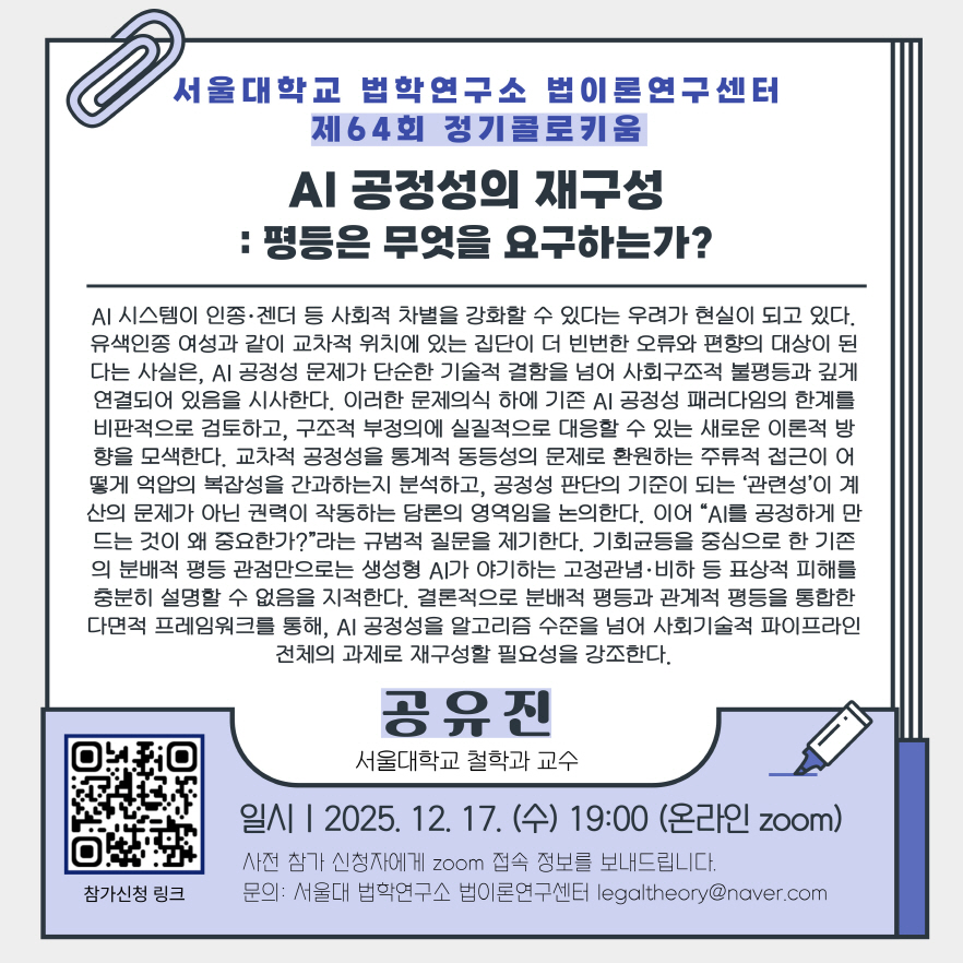 ec632d3d8064044153ddba1d519500a6_1764734622_9788.jpg ec632d3d8064044153ddba1d519500a6_1764734