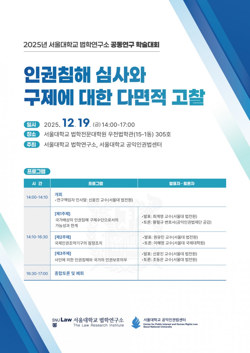 1d880b5a206f33473f0e0766589fedc9_1765503