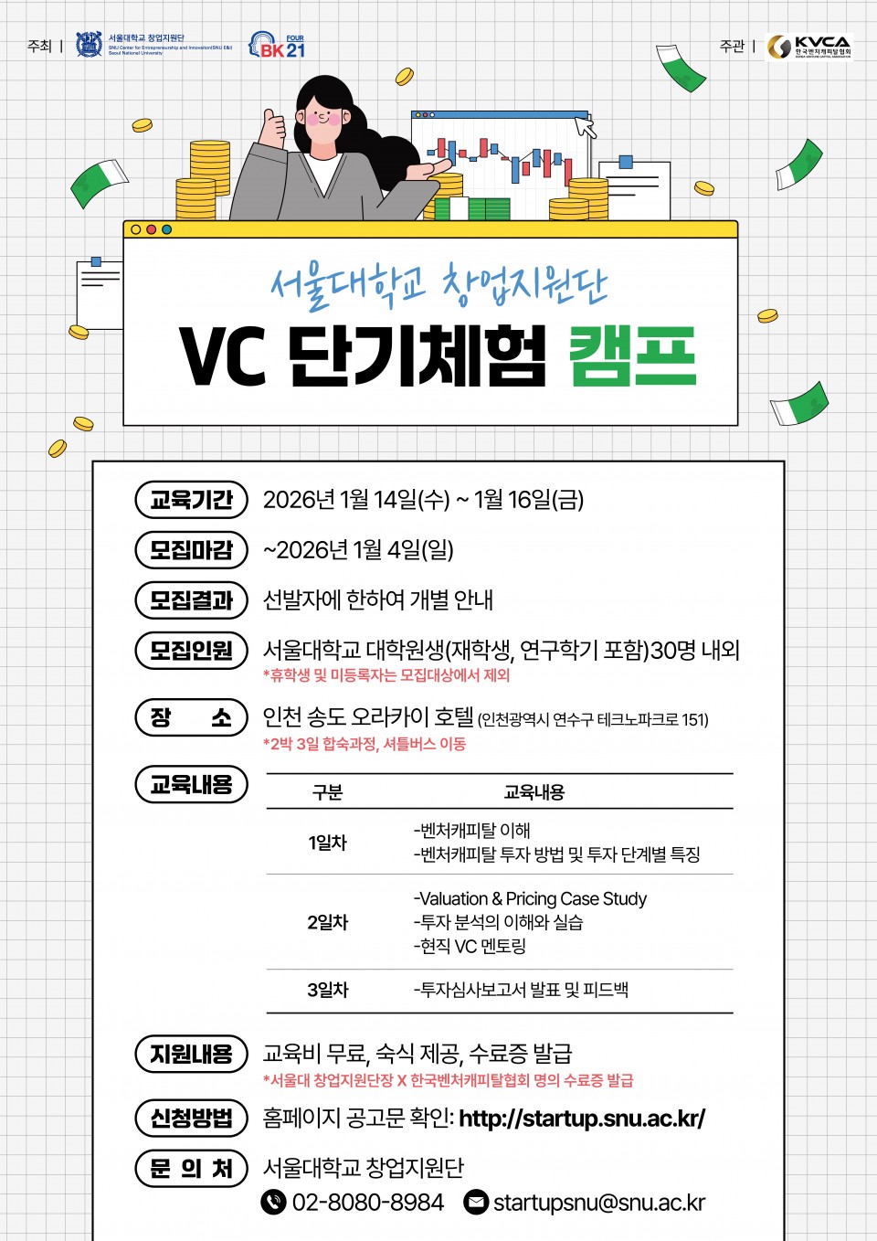 ca32b47e3e41cc8cd8545444cdcbed95_1765945