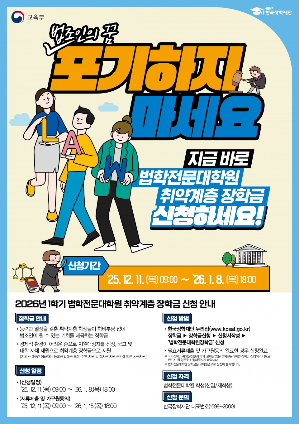 e1ca4ec24b045ac56860dcacd07ccac3_1765518