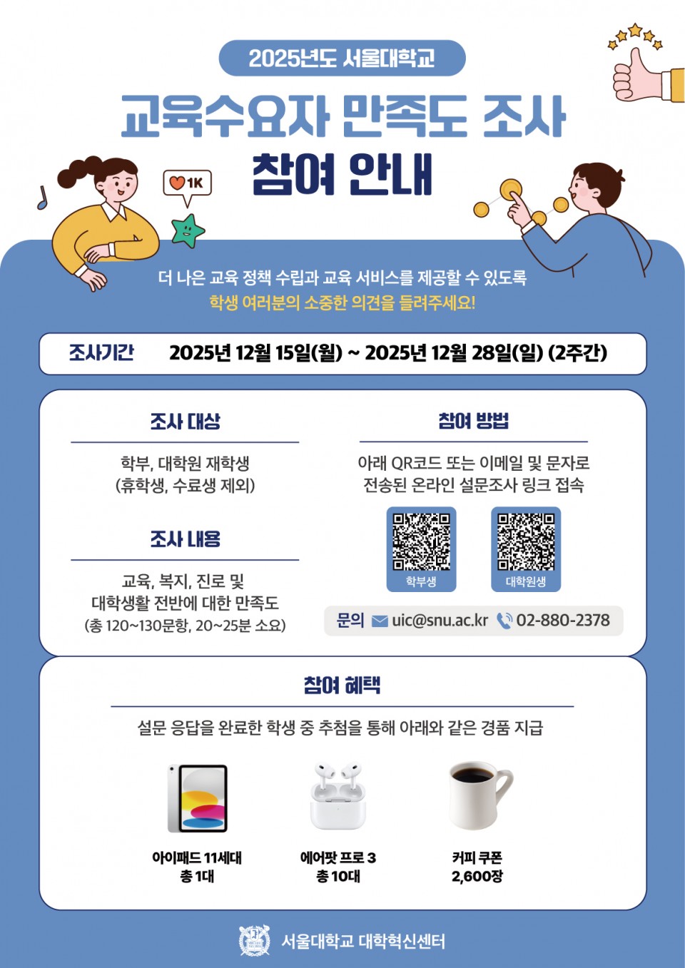 f01a623fae7793e076962bdd9b5ebd2c_1765441