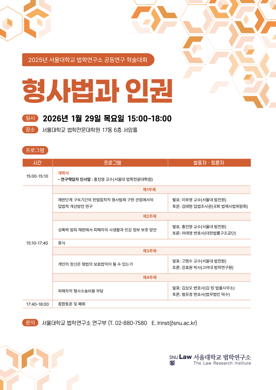 305e7f4fd40839fbd8f4ccecea666b70_1769046643_5828.jpg 305e7f4fd40839fbd8f4ccecea666b70_1769046