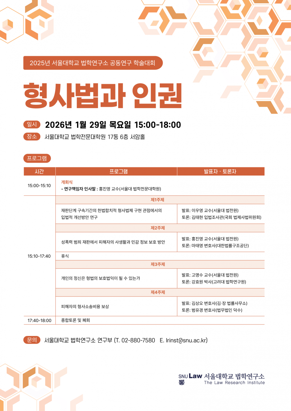 2aecf11f152a2346bc62dd37532a1be9_1768888