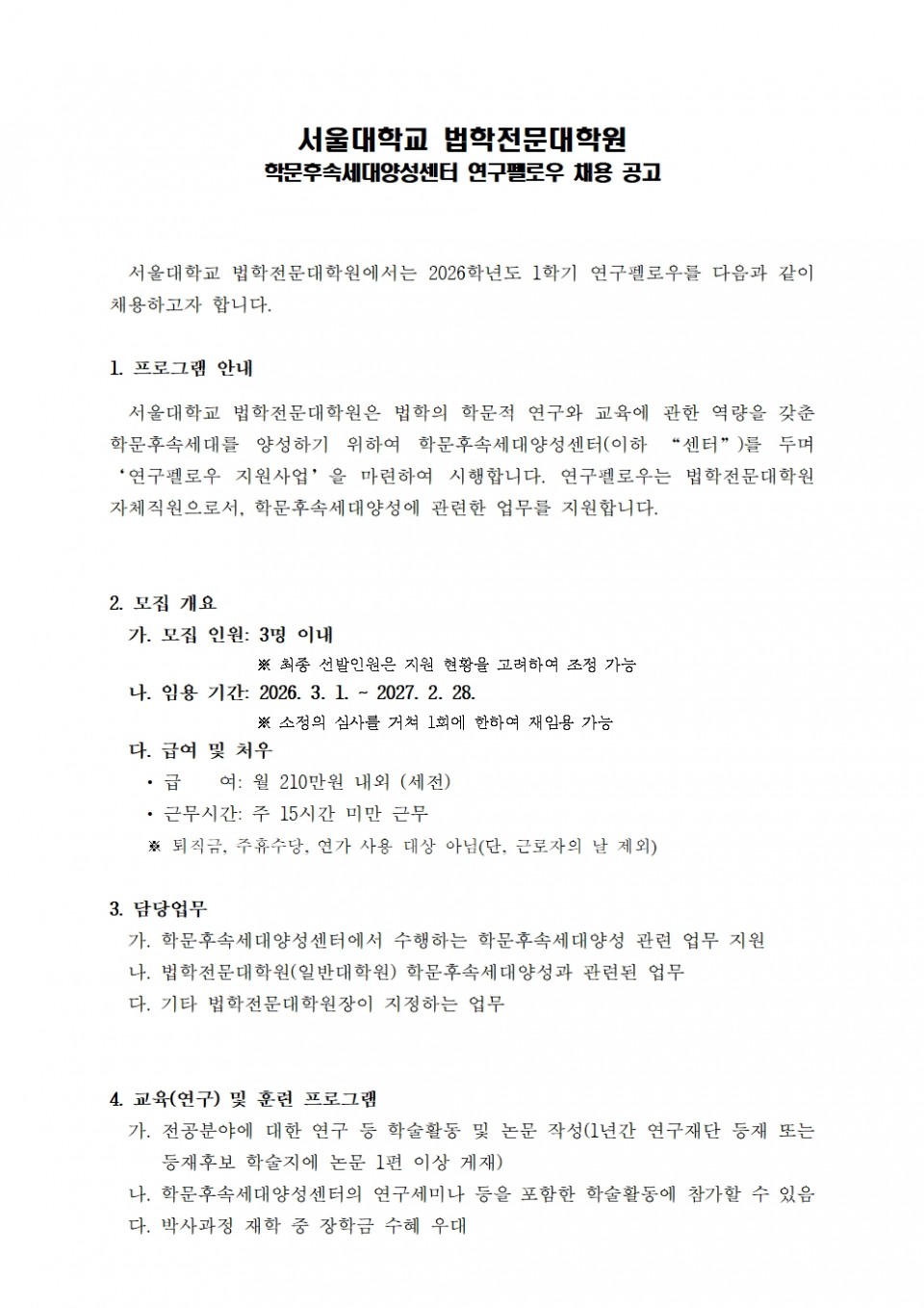 5cdf326a694d618a88bee04b66c9dff1_1769143