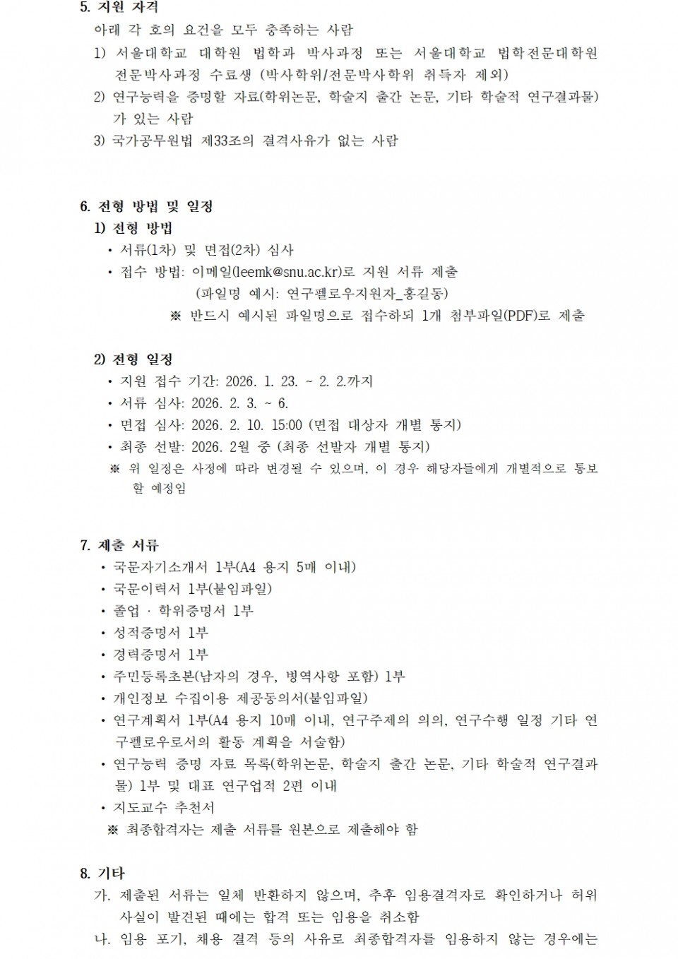 5cdf326a694d618a88bee04b66c9dff1_1769143