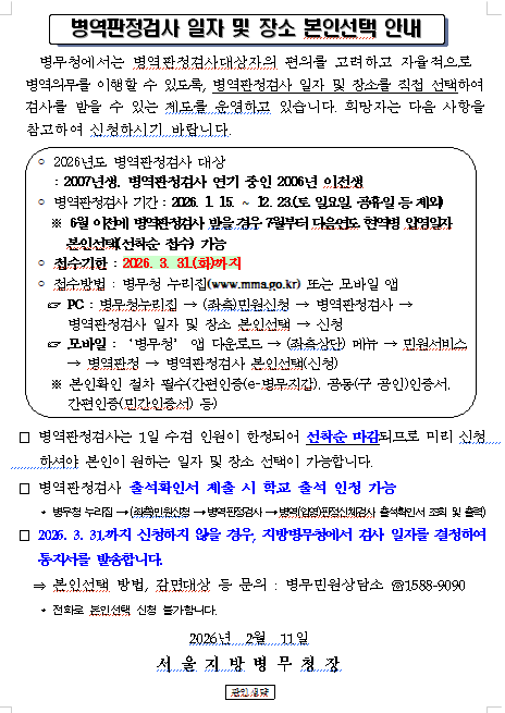 00d972ffd8f3cab17b3d595196dcc4c0_1772152