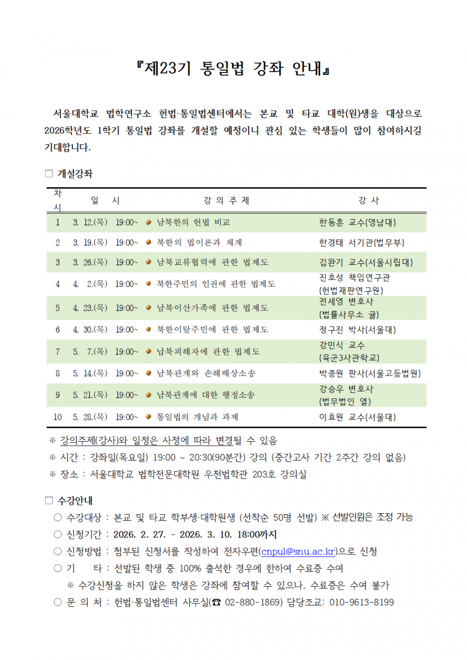 343a4162bfae3cb47e4b7bc3daff7718_1772161