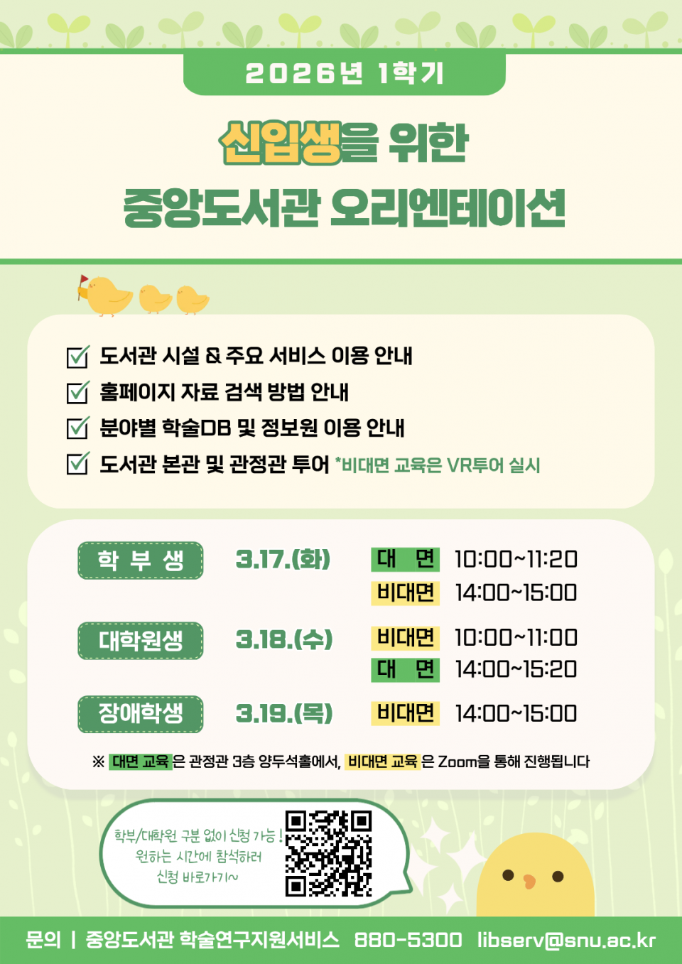 848dacc8857faecf8f27b66ec269f253_1771725