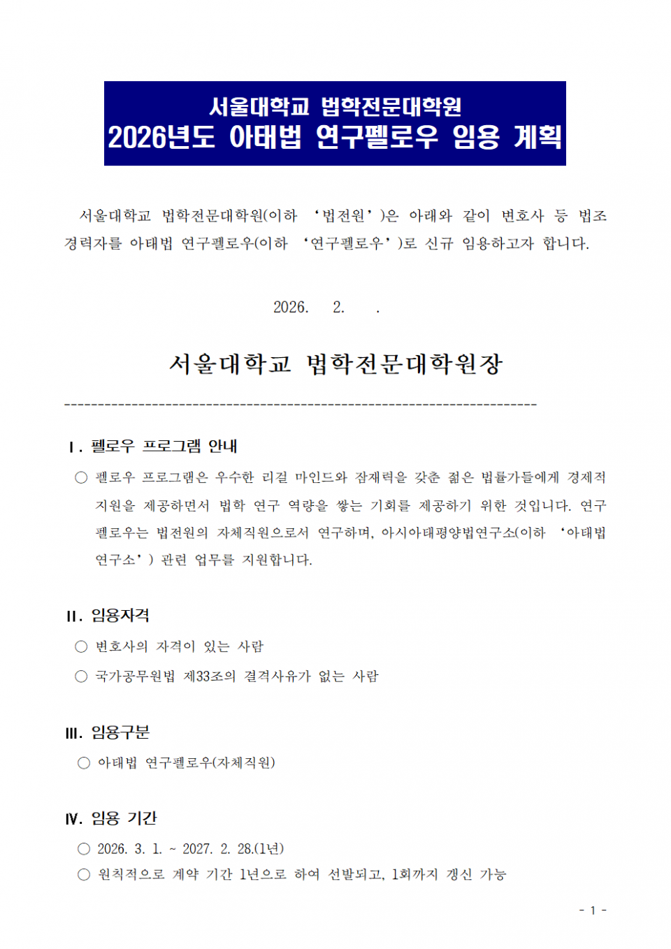 c30f0cb4f7e6596818e52e980bd6e467_1770598