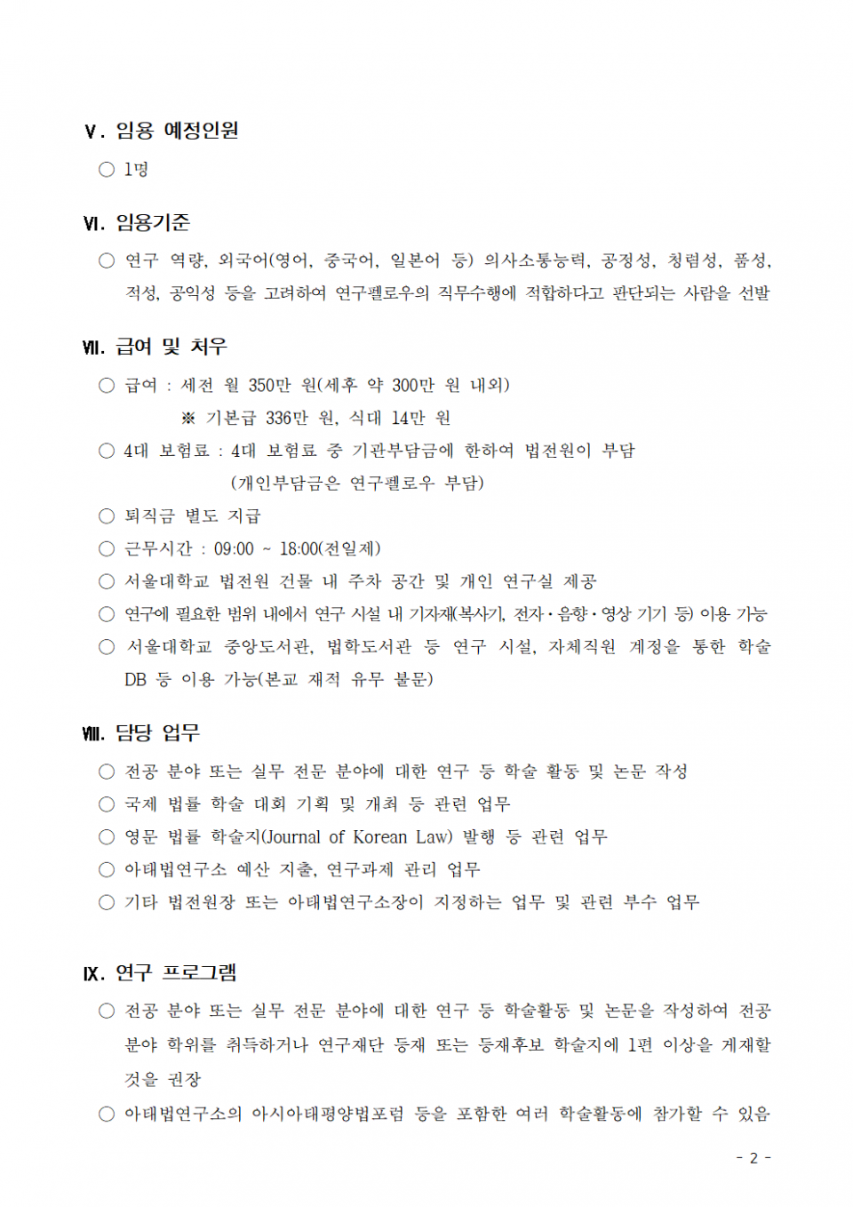 c30f0cb4f7e6596818e52e980bd6e467_1770598