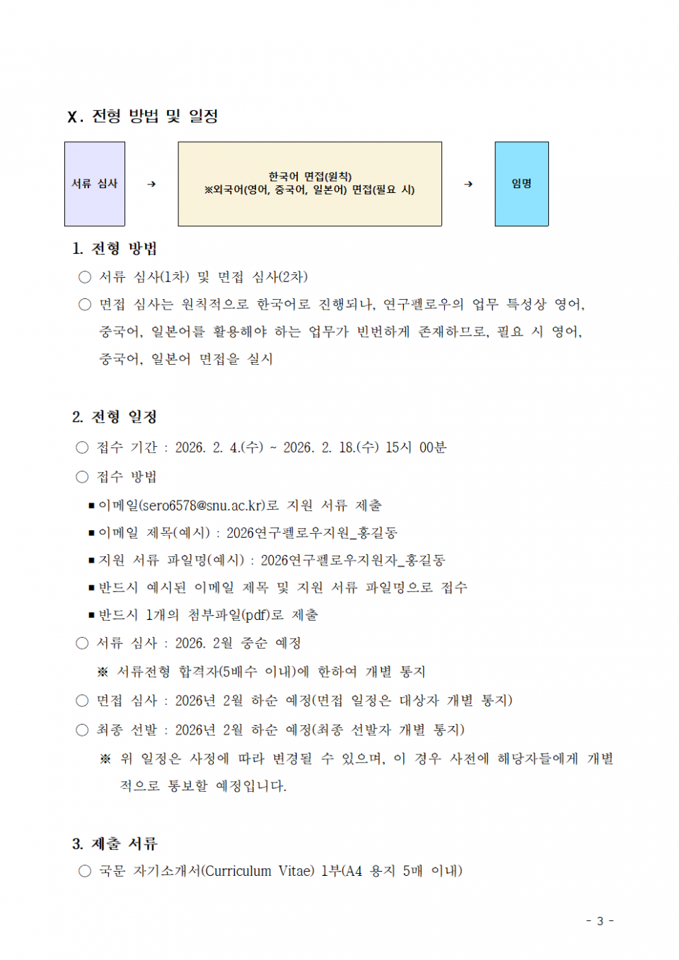 c30f0cb4f7e6596818e52e980bd6e467_1770598