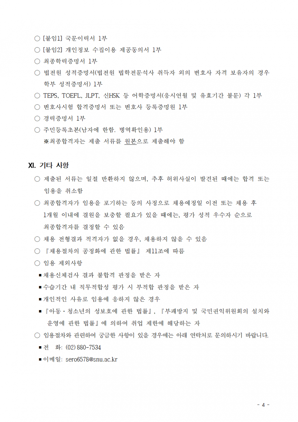 c30f0cb4f7e6596818e52e980bd6e467_1770598