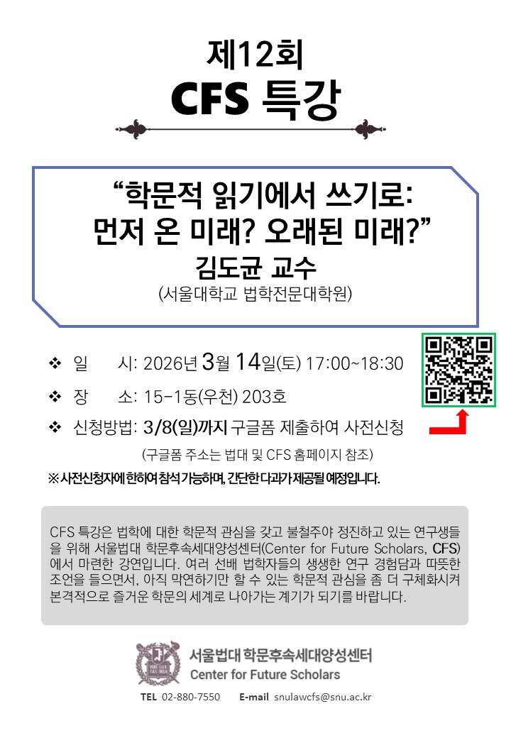 4e52a8b615ee5336847a7328b116c944_1772599