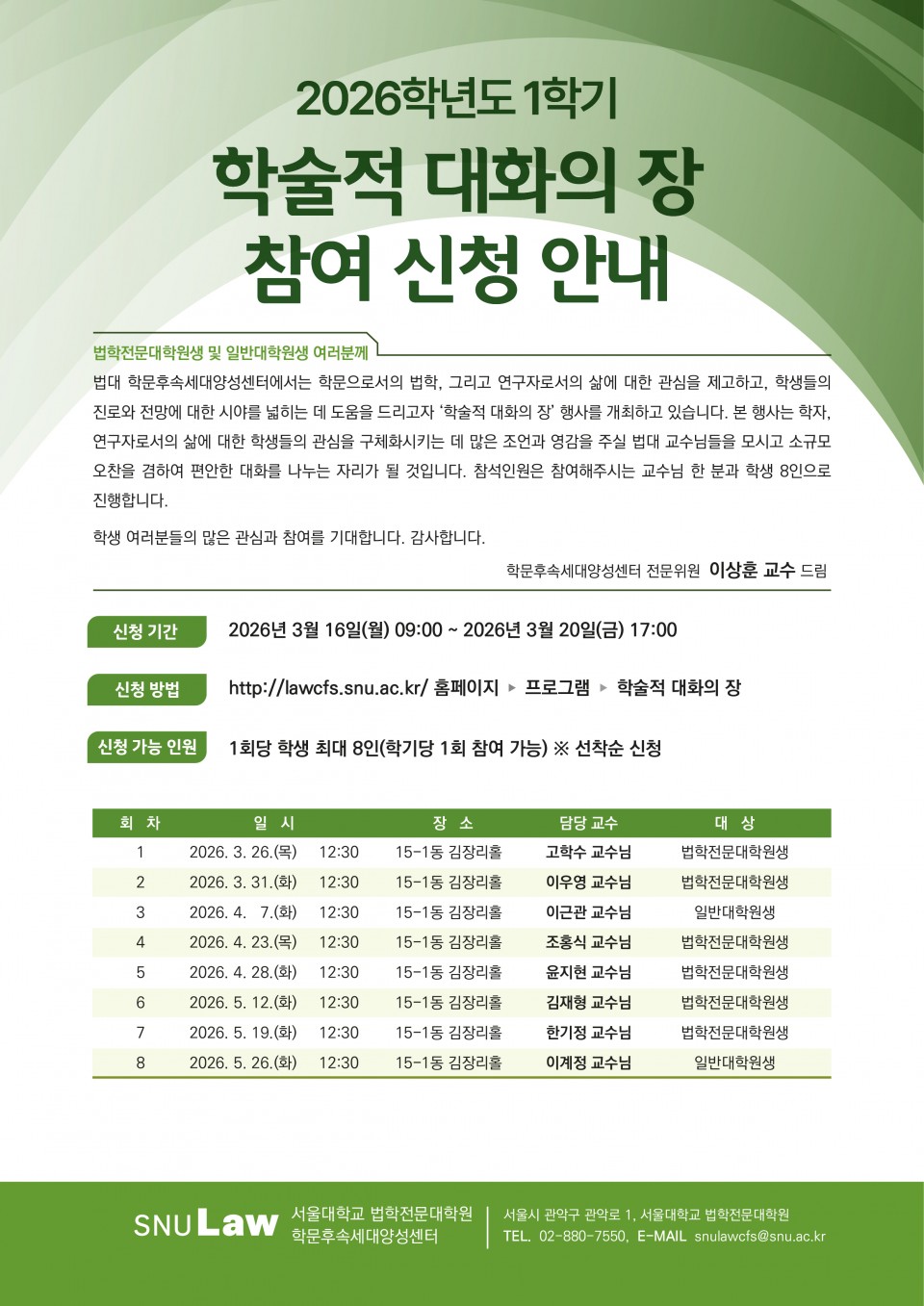 72c3e669c41e14db17d7af078c72801c_1773281