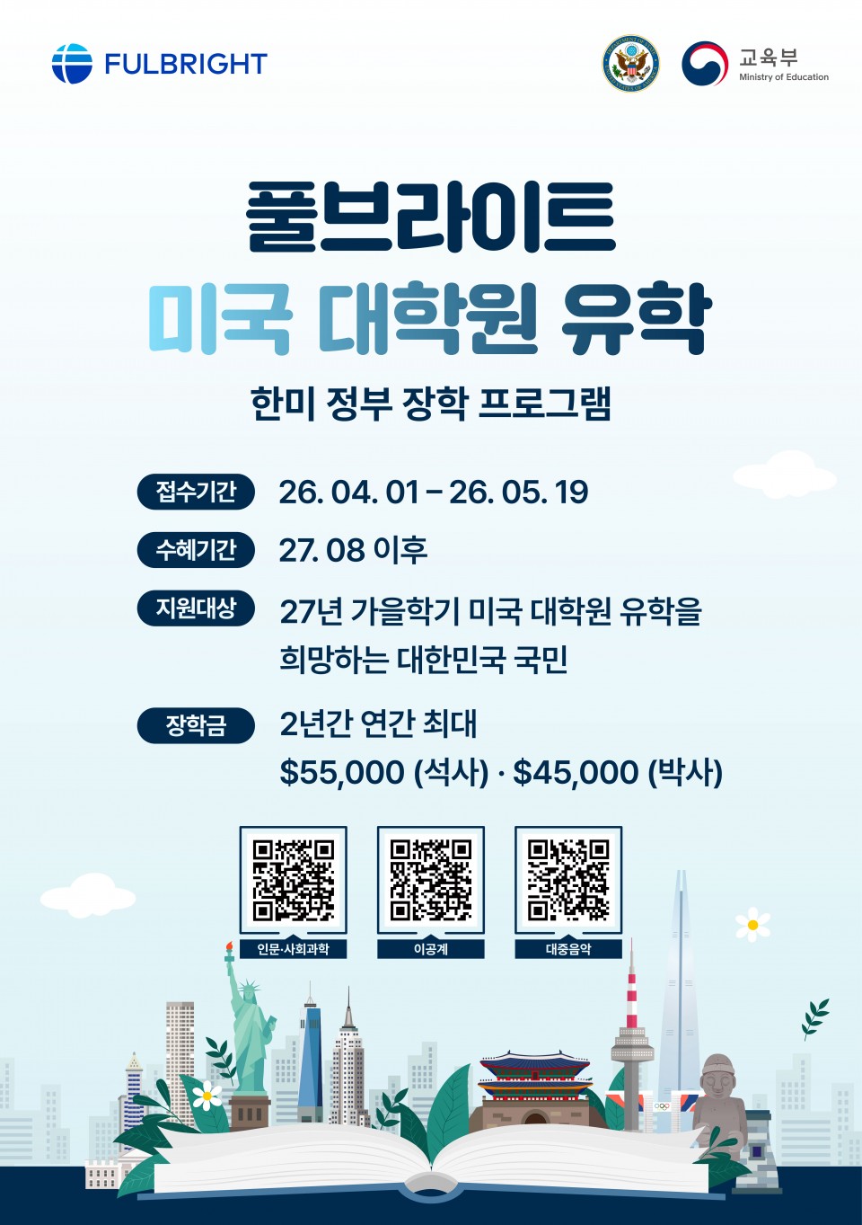 807a6a6001a221db8f3d314e591e4779_1774310