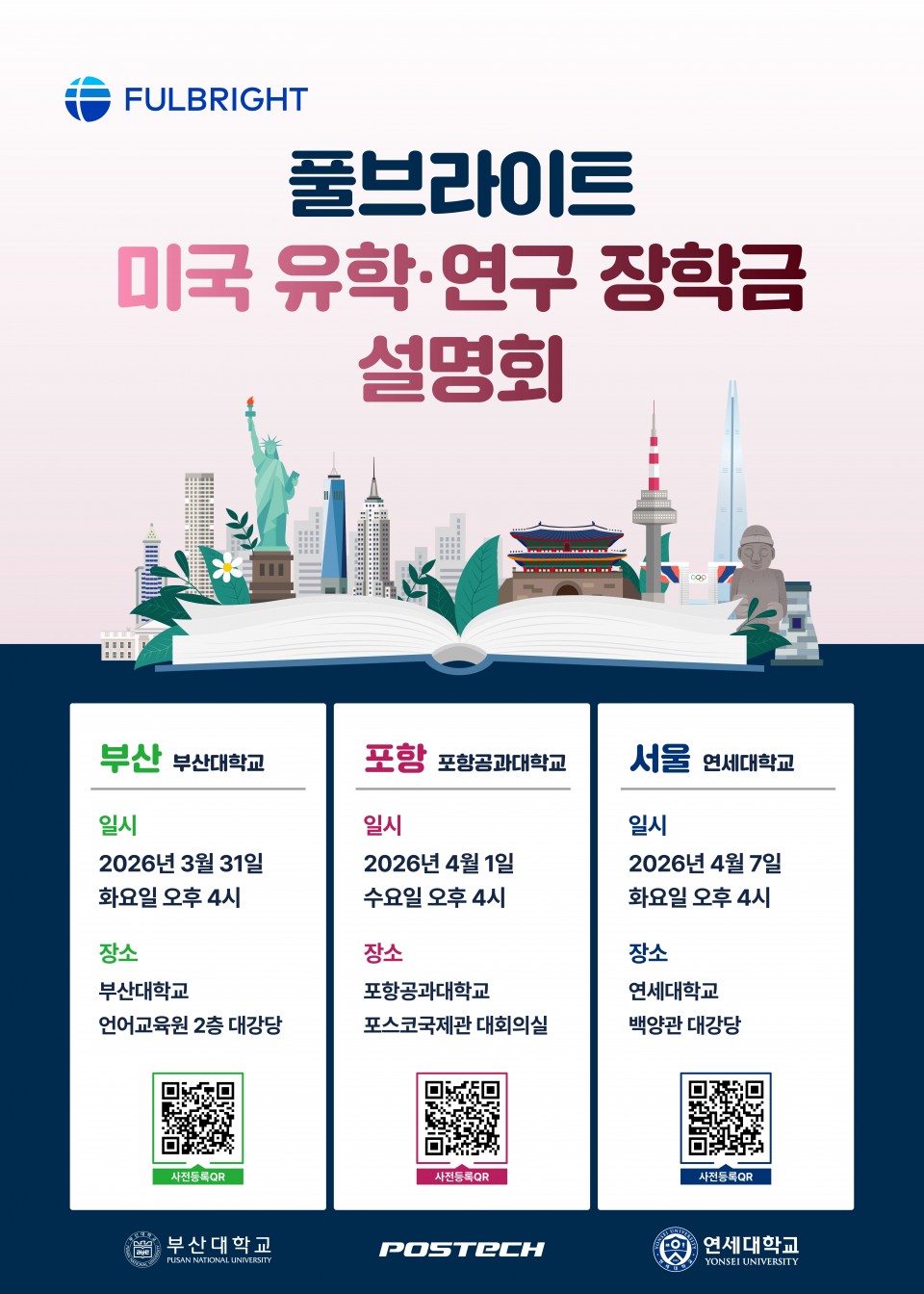 807a6a6001a221db8f3d314e591e4779_1774310