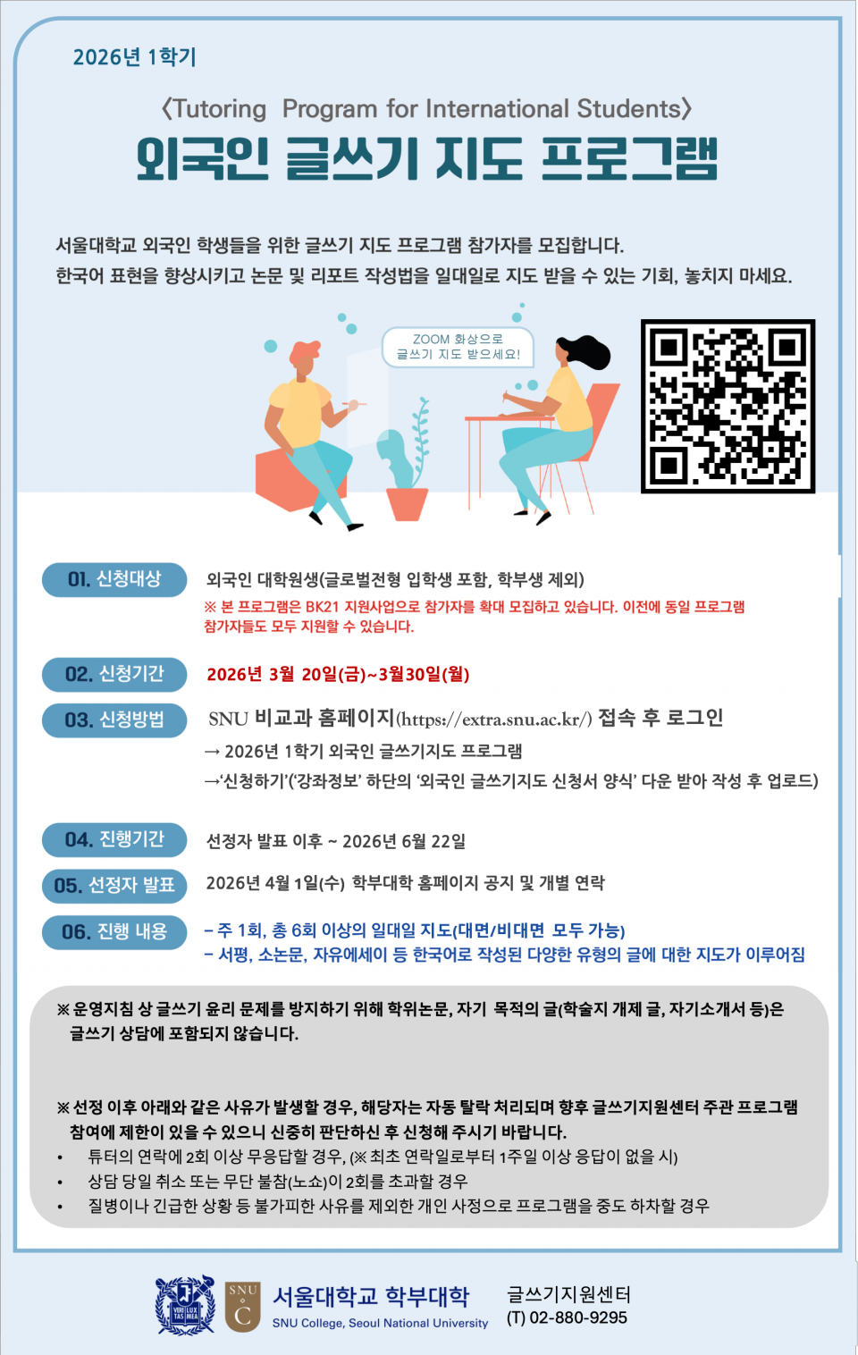 807a6a6001a221db8f3d314e591e4779_1774332