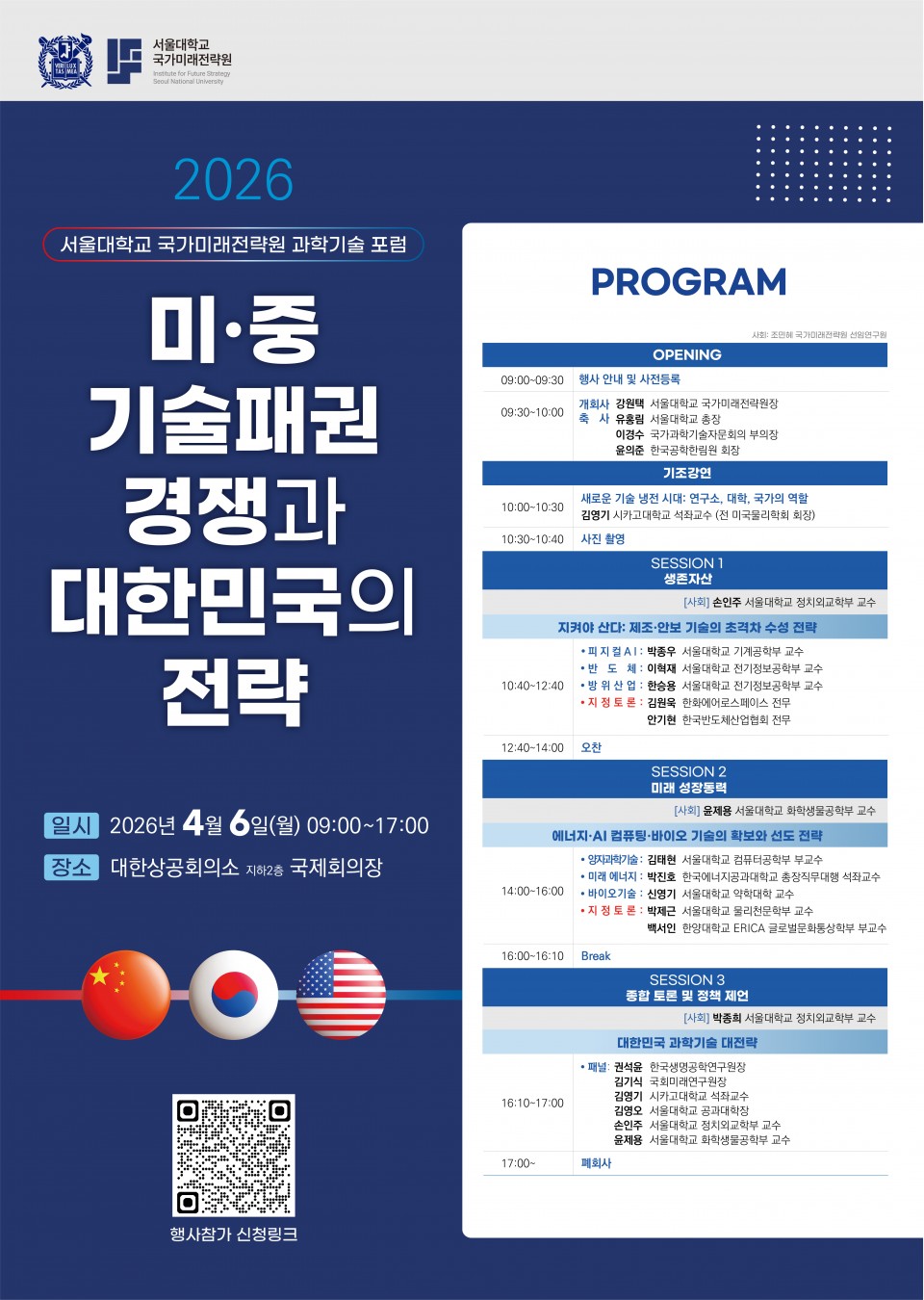 84c090dbf28c1339ec67ec6e739637be_1773823