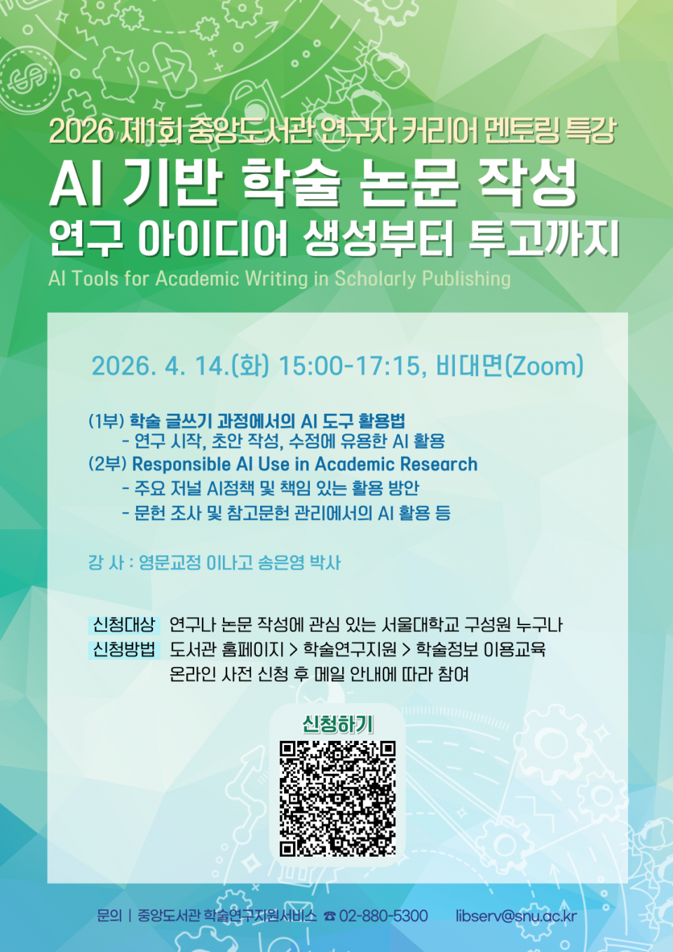 990e683757dbfe321a6d63364af45d03_1774506