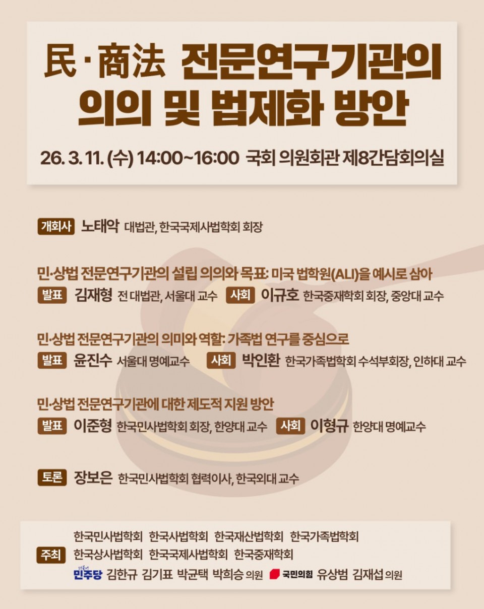 b12c65c49120a1ff4efd43d1502dea02_1773101