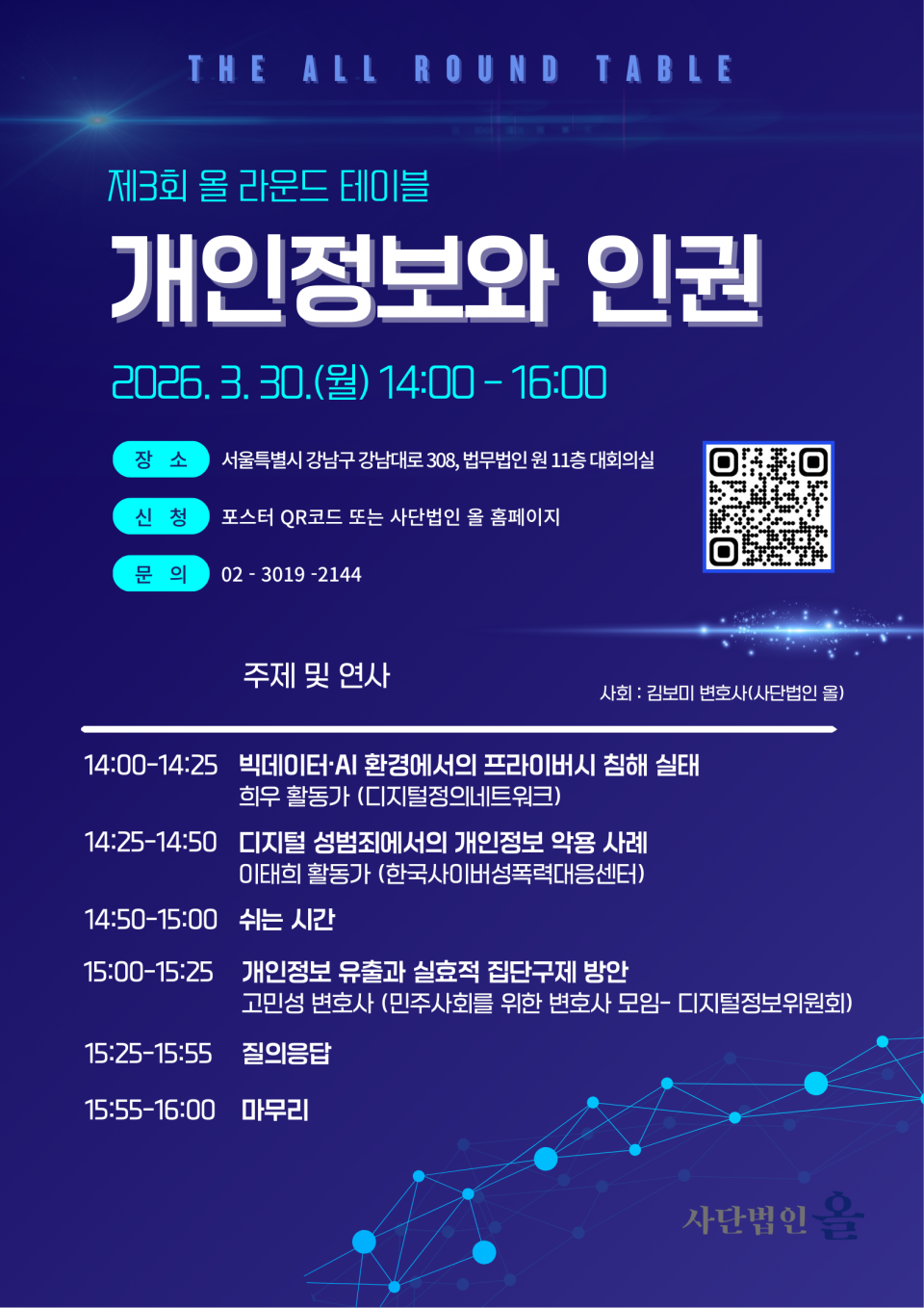 b327924783c6d32cf7f8acb2813ac2a9_1772524